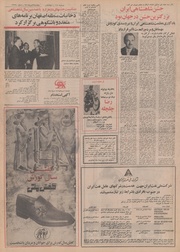 → صفحهٔ قبلی