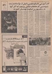 → صفحهٔ قبلی