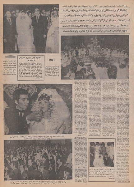 پرونده:Ettelaat13500729.pdf