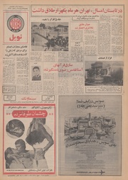 صفحهٔ بعدی ←