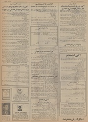 → صفحهٔ قبلی