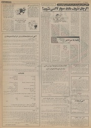 → صفحهٔ قبلی