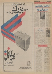 → صفحهٔ قبلی