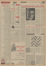 صفحهٔ بعدی ←