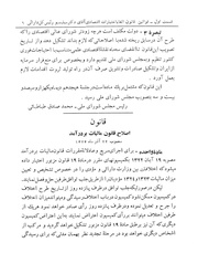 → صفحهٔ قبلی