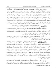 صفحهٔ بعدی ←