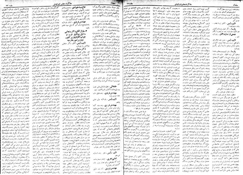 پرونده:Moz 17 33.pdf