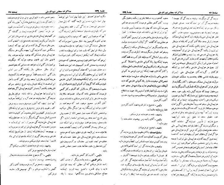 پرونده:Moz 21 249.pdf