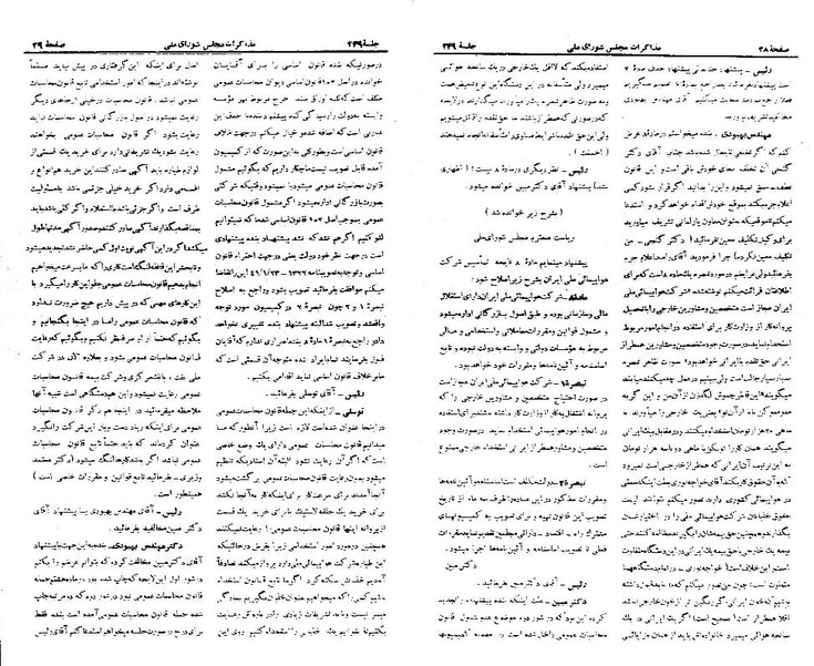 پرونده:Moz 21 249.pdf