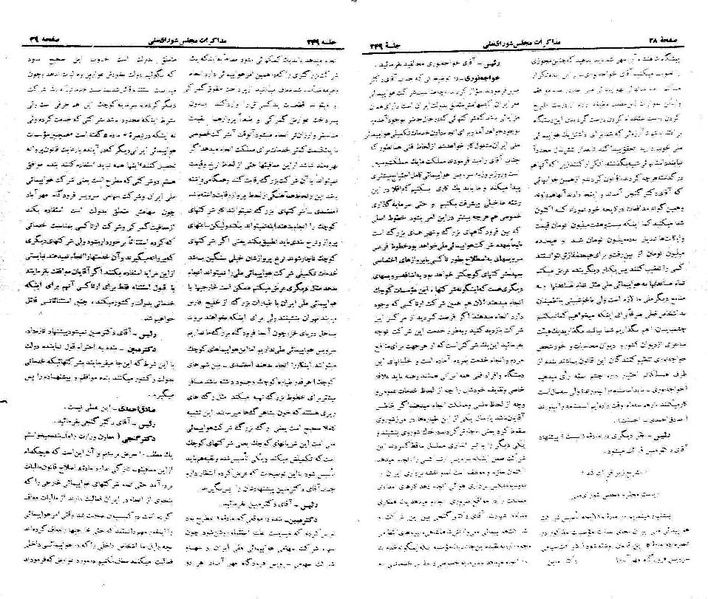 پرونده:Moz 21 249.pdf