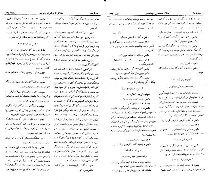 پرونده:Moz 21 249.pdf