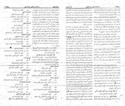 → صفحهٔ قبلی