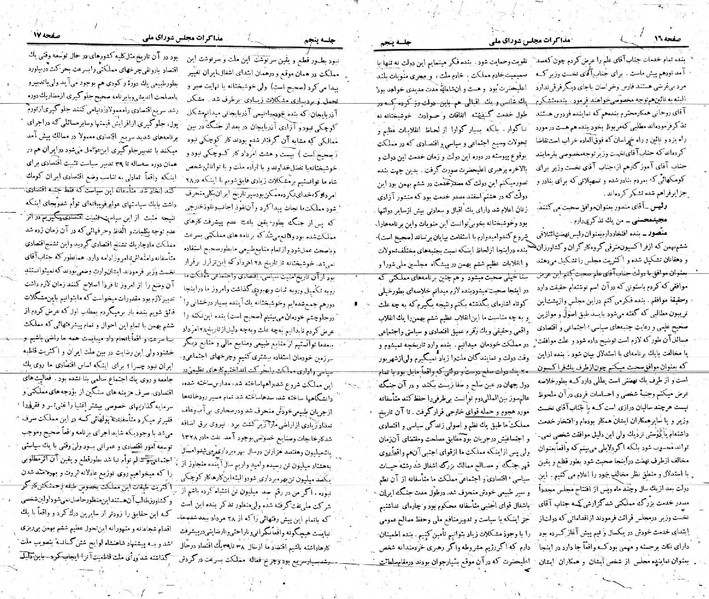 پرونده:Moz 21 5.pdf