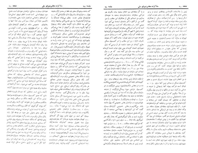 پرونده:Moz 24 67.pdf