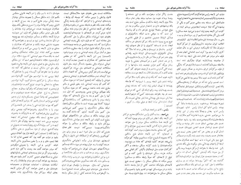 پرونده:Moz 24 67.pdf