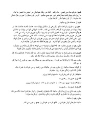 → صفحهٔ قبلی