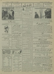 صفحهٔ بعدی ←