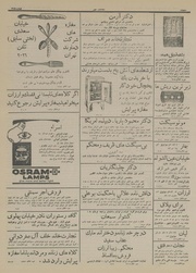 → صفحهٔ قبلی