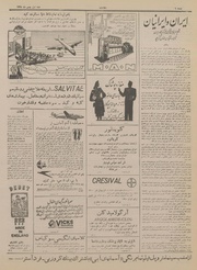 → صفحهٔ قبلی