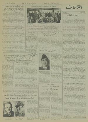 Ettelaat13281125.pdf