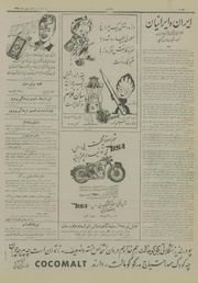 → صفحهٔ قبلی