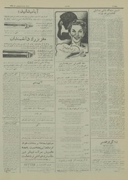 صفحهٔ بعدی ←