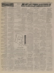 → صفحهٔ قبلی