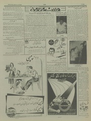 → صفحهٔ قبلی