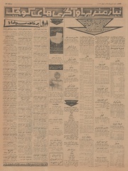 → صفحهٔ قبلی