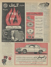 → صفحهٔ قبلی