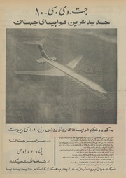 → صفحهٔ قبلی