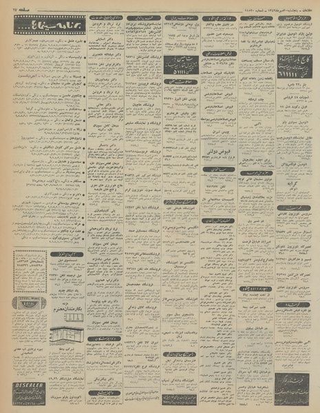 پرونده:Ettelaat13430730.pdf