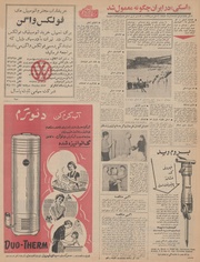 → صفحهٔ قبلی