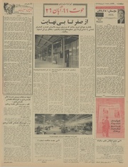 → صفحهٔ قبلی