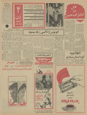 صفحهٔ بعدی ←