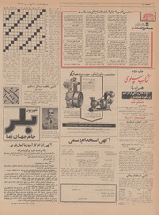 → صفحهٔ قبلی