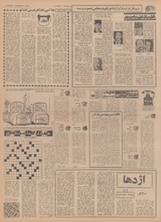 صفحهٔ بعدی ←