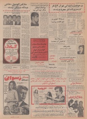 صفحهٔ بعدی ←