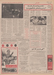 → صفحهٔ قبلی