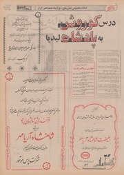 صفحهٔ بعدی ←