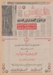 صفحهٔ بعدی ←