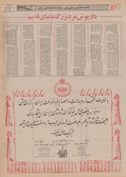 صفحهٔ بعدی ←