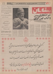 صفحهٔ بعدی ←