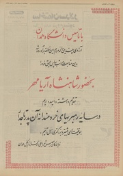 → صفحهٔ قبلی