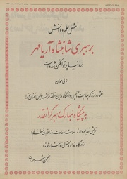 صفحهٔ بعدی ←