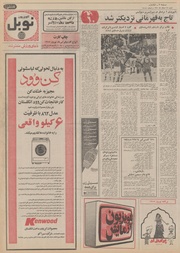 صفحهٔ بعدی ←