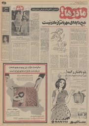 صفحهٔ بعدی ←