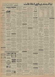 → صفحهٔ قبلی