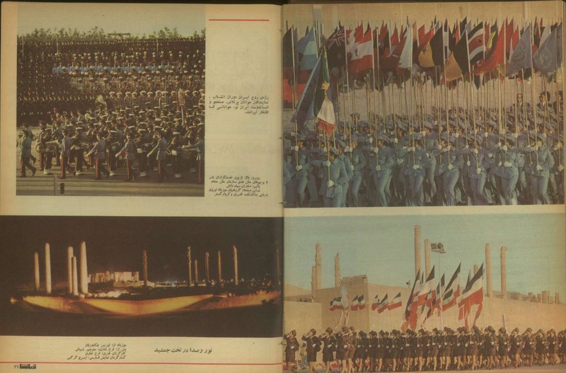 پرونده:Tamasha13500729.pdf