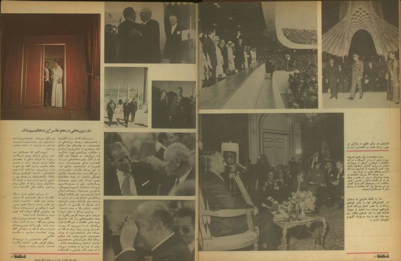 پرونده:Tamasha13500729.pdf